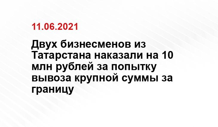 Приволжское следственное управление на транспорте следственного комитета РФ