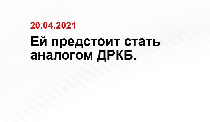 Комсомольская правда Казань