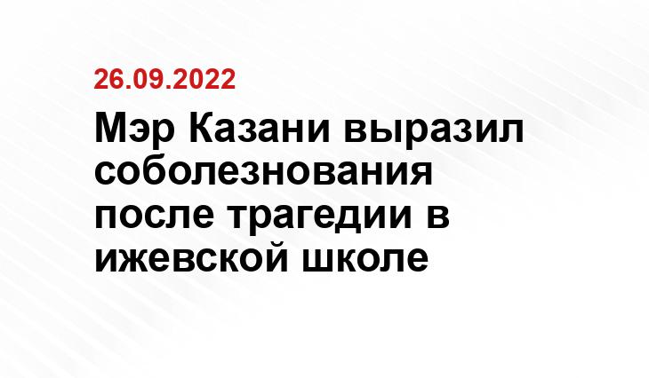 KZN.RU