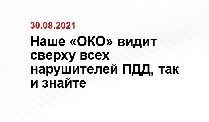 Пресс-служба Управления Росгвардии по РТ