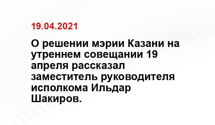 promrating.ru