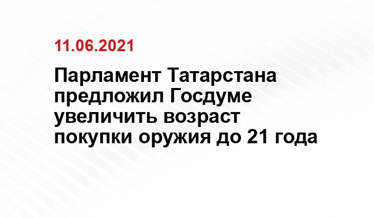 volgasib.ru