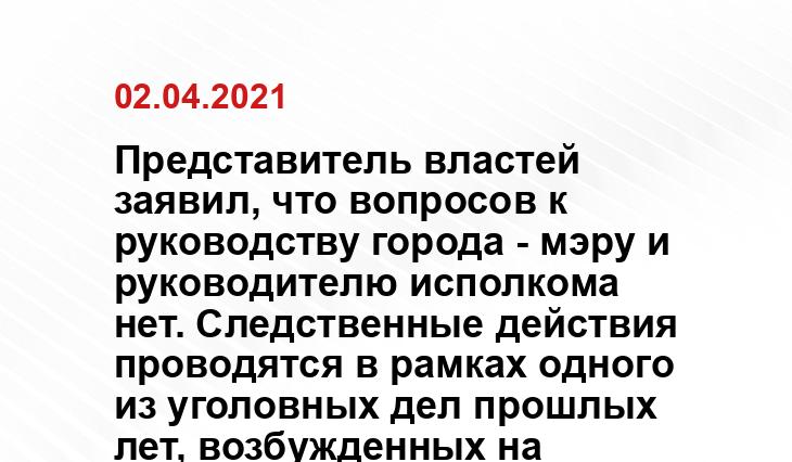 banda-karamba.r16.ru