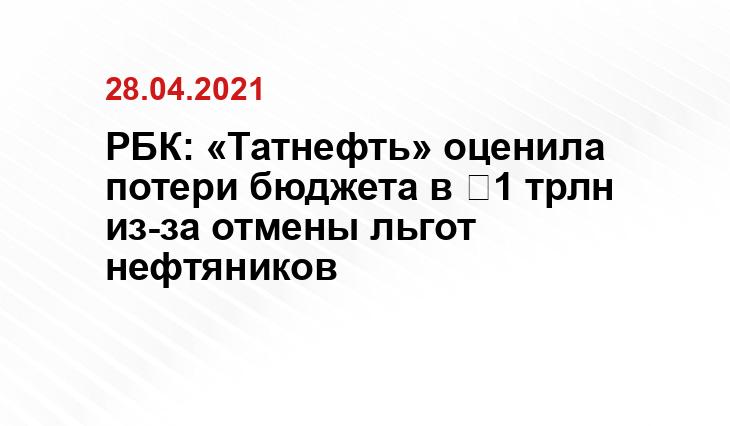neftemagnat.ru