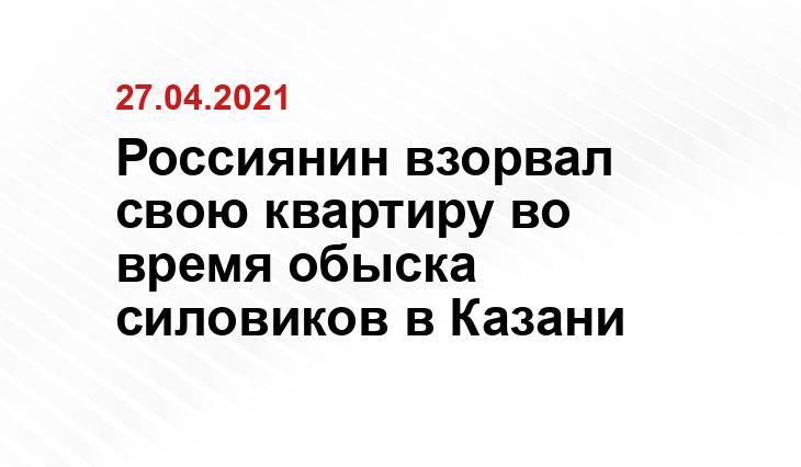 kazanreporter.ru