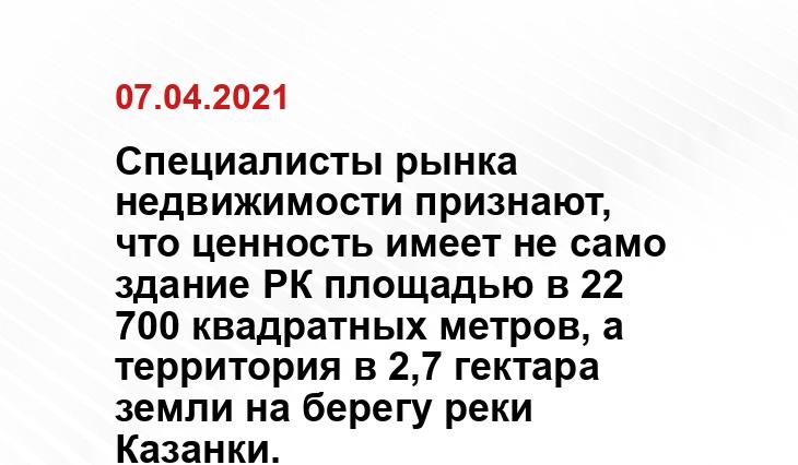 Территория рынка имеет прямоугольную форму закрашенная на плане розовым цветом часть рынка занята