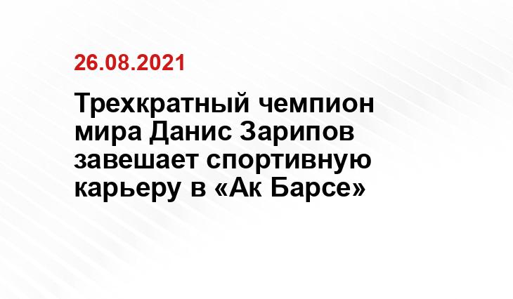 Соцсети