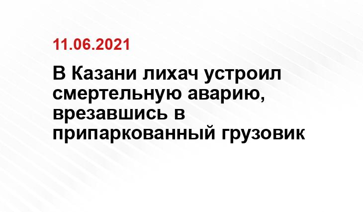 Соцсети