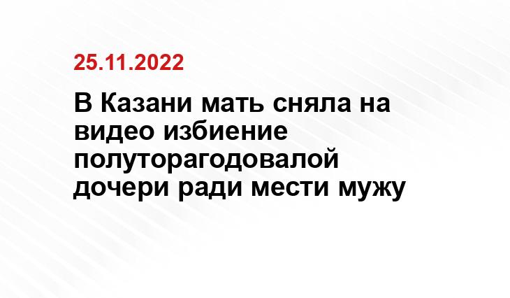 kazanreporter.ru