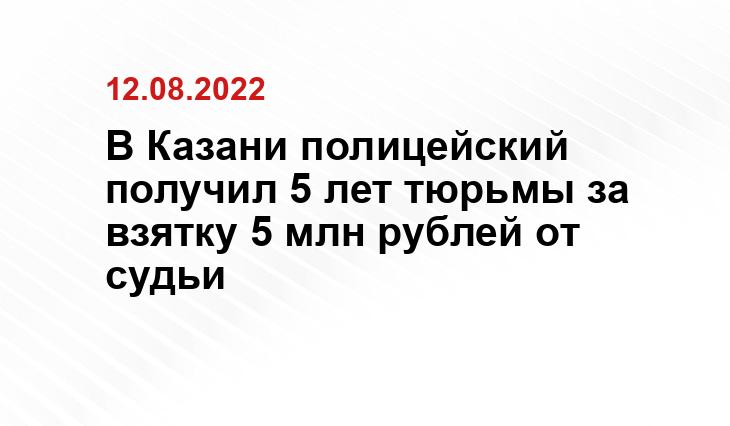 kazanfirst.ru