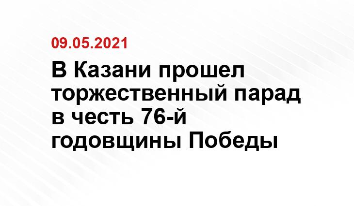 realnoevremya.ru