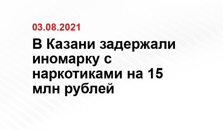 МВД по РТ