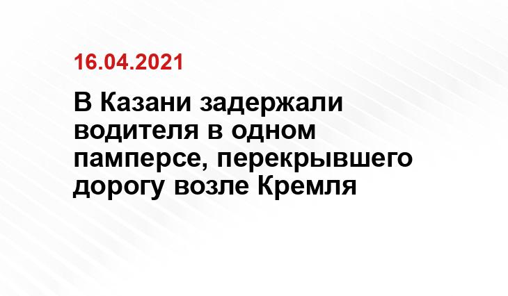 Кадр из видео
