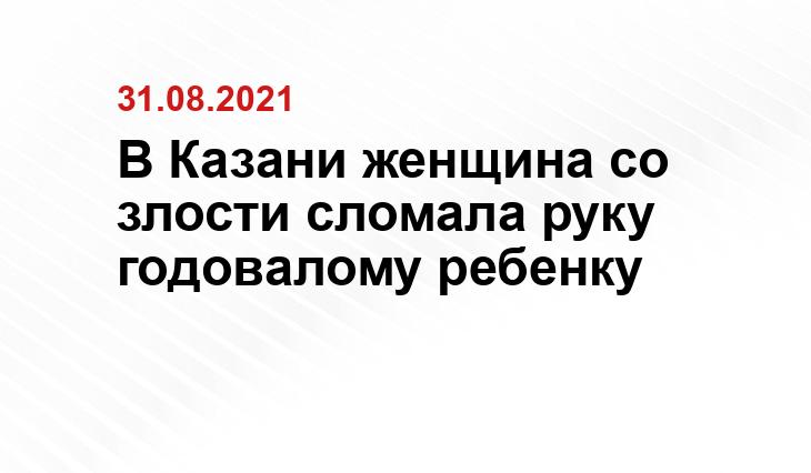 kazan.prufy.ru