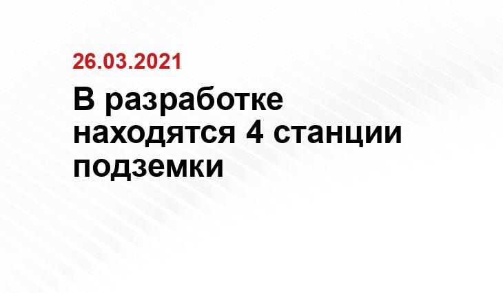 ГУП «Татинвестгражданпроект»