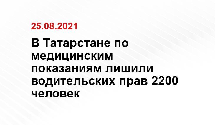 tatar-inform.ru