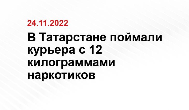 МВД по РТ