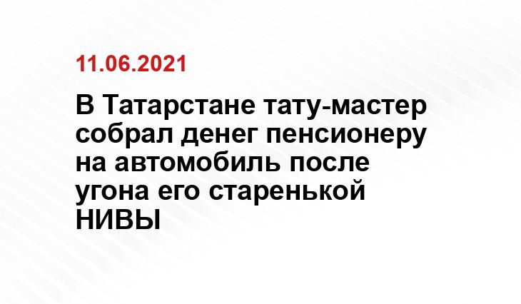 Кадр из видео