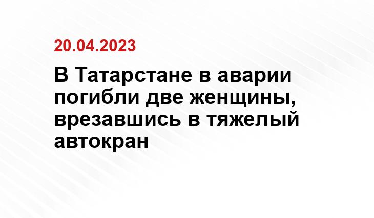 МВД по РТ