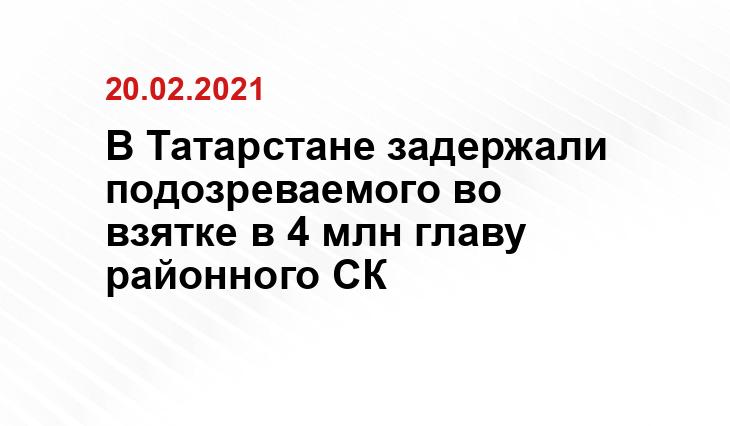 saratov.sledcom.ru