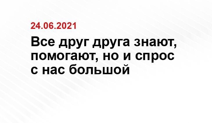 Балтасинский отдел социальной защиты Министерства труда, занятости и социальной защиты