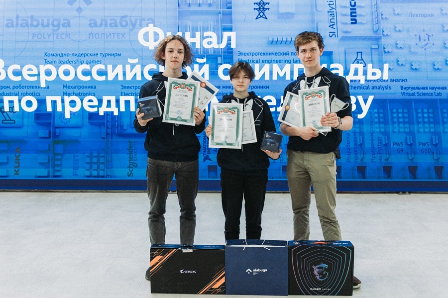 alabuga.ru