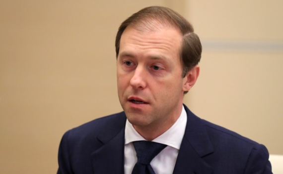 Денис Мантуров посетил в Хакасии заводы «Русала» и «РМ Рейл» Денис Мантуров посетил в Хакасии заводы «Русала» и «РМ Рейл»