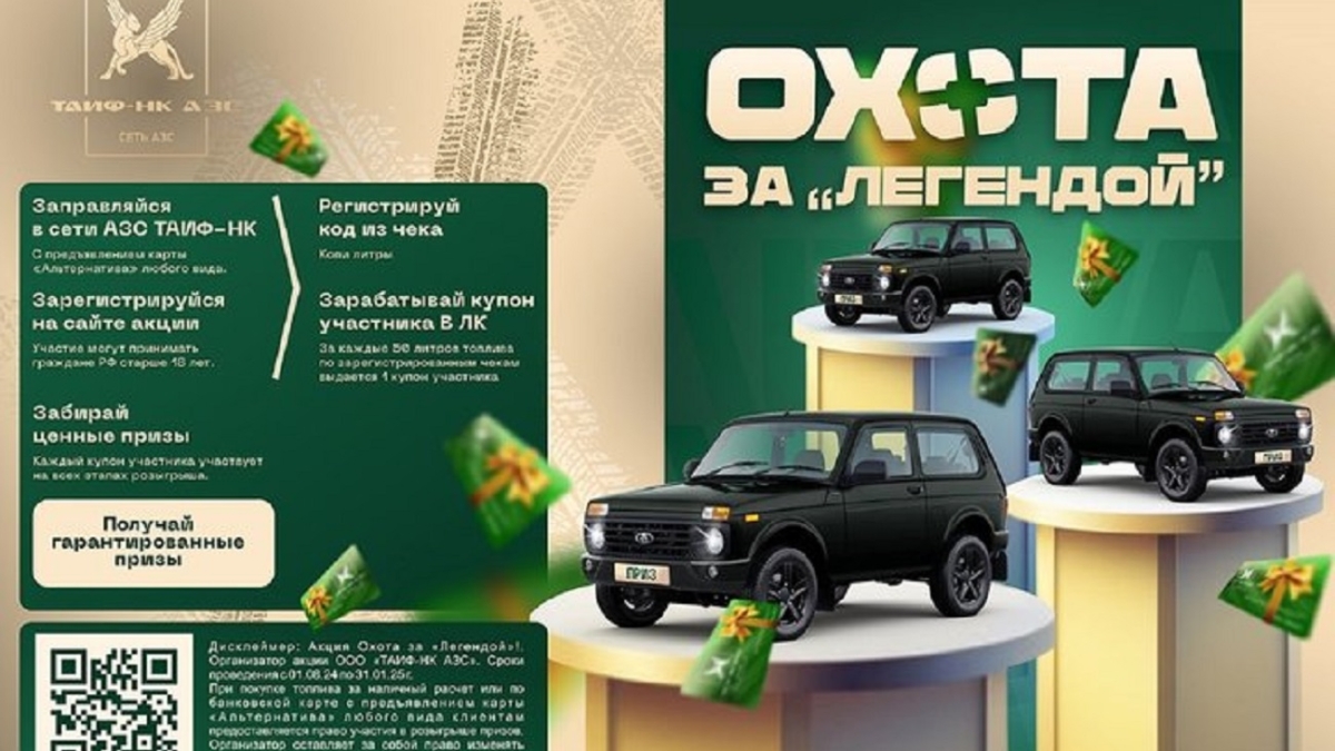 ллаж realnoevremya.ru