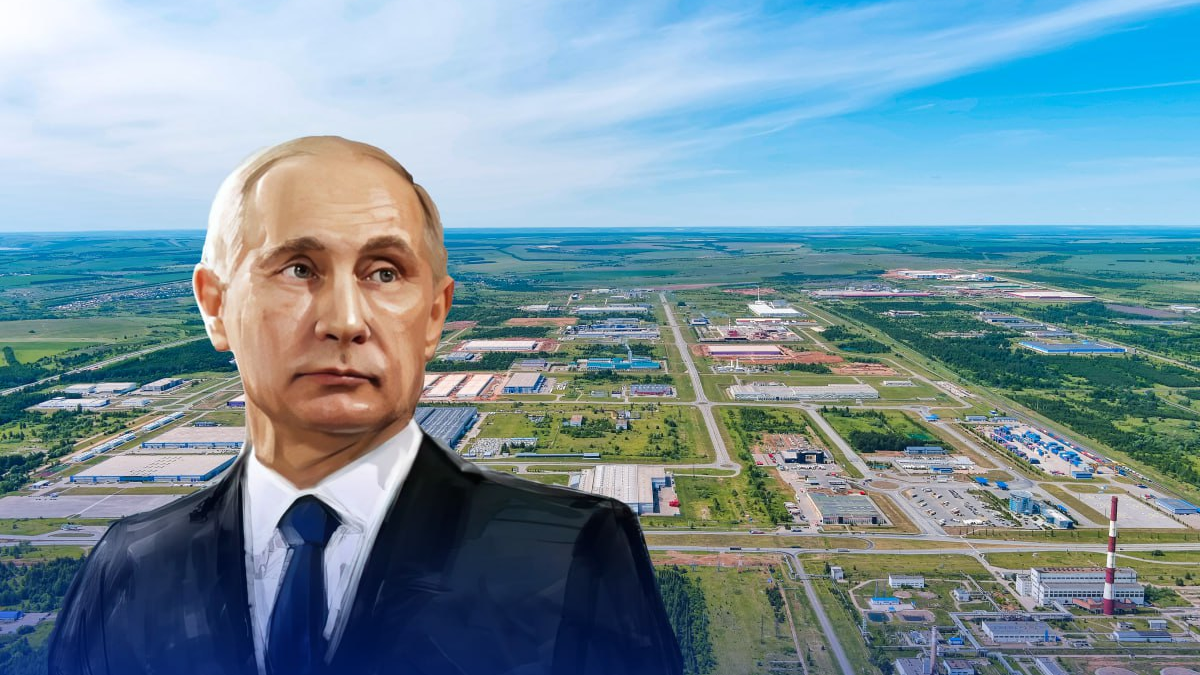 ОЭЗ «АЛАБУГА»