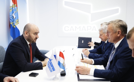 Самарская область наращивает сотрудничество с «Газпромом»