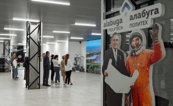Ориентир на практику: участники программы «Кадры для экономики будущего» изучили опыт «Алабуга Политех» Ориентир на практику: участники программы «Кадры для экономики будущего» изучили опыт «Алабуга Политех»